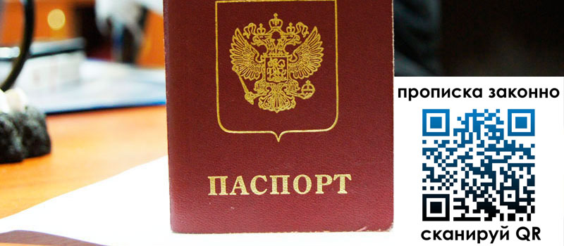 регистрация в Урени